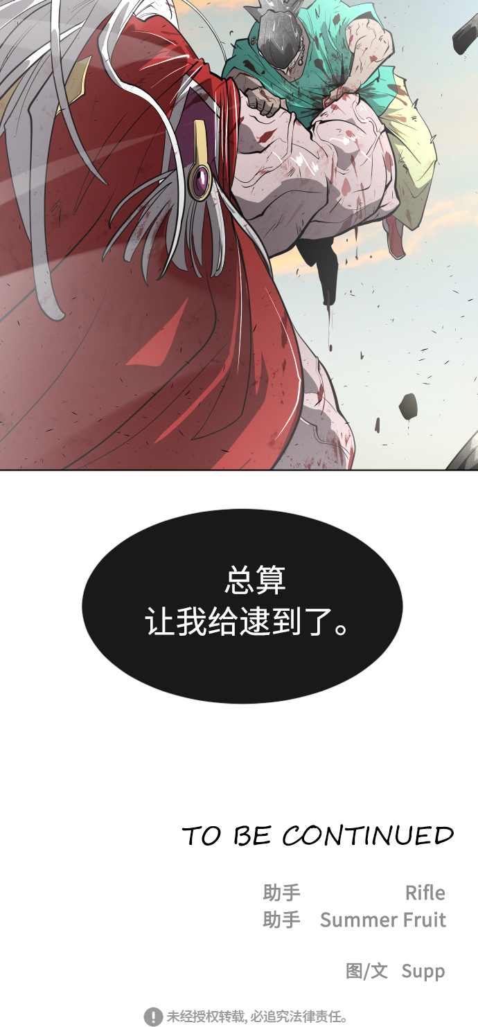 第77话55