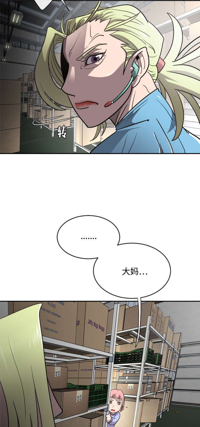 第11话38