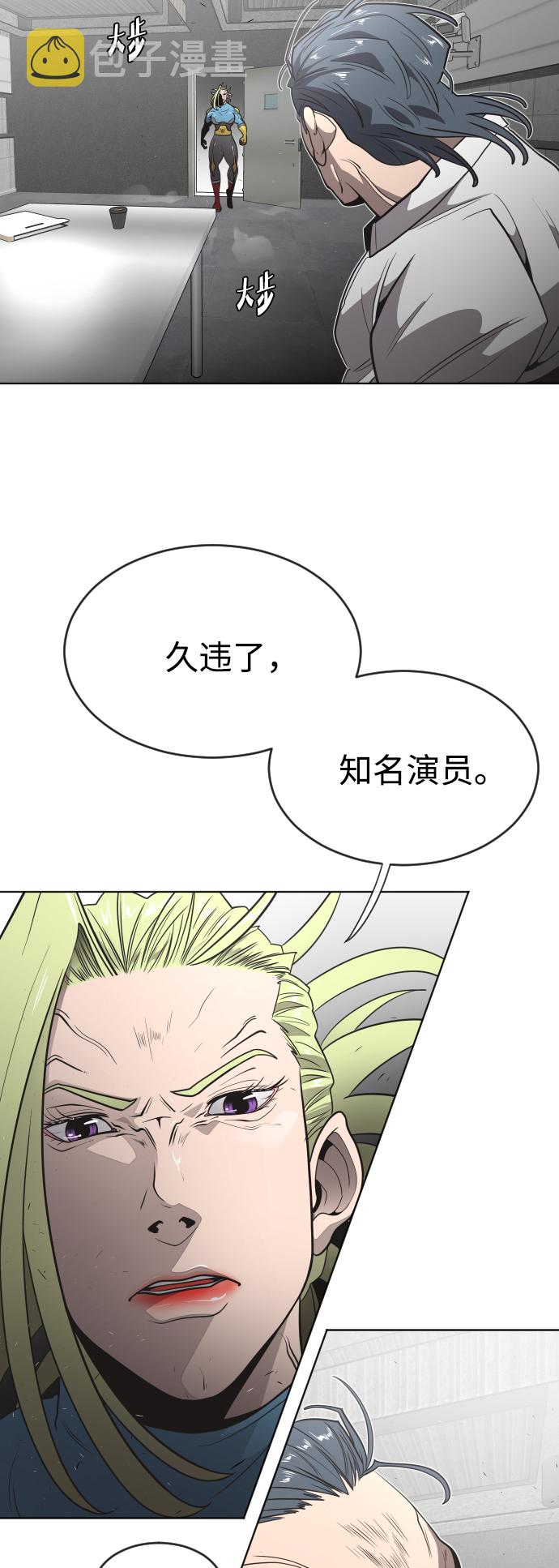 第30话2