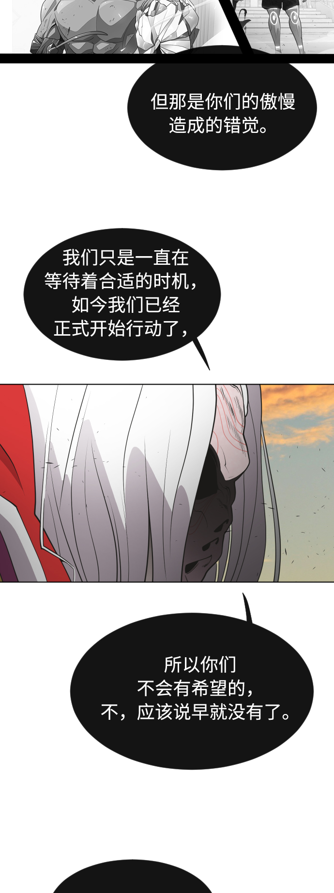 第69话45