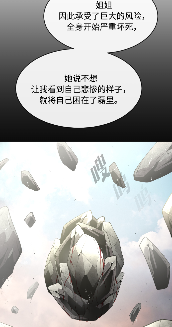 第90话81