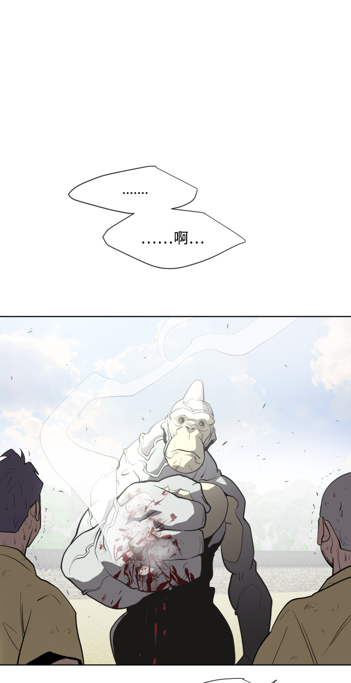 第59话31