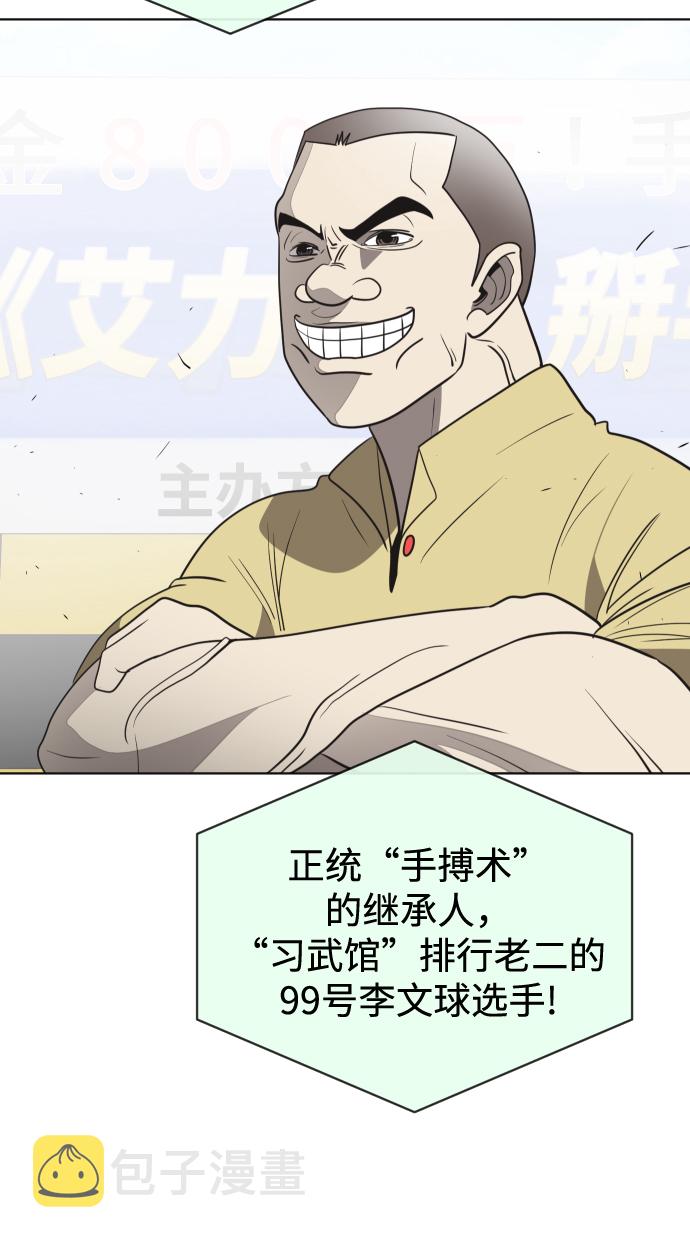第18话52