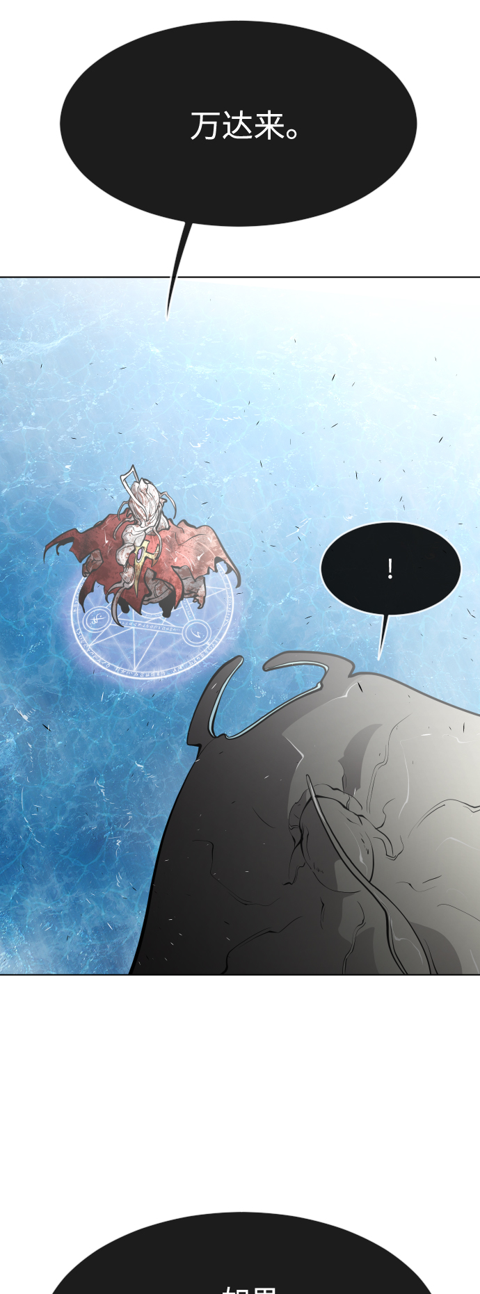 第90话72
