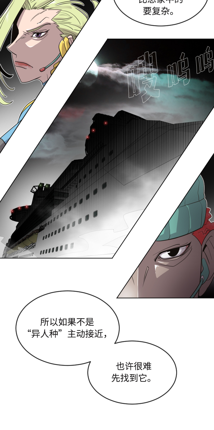 第11话6