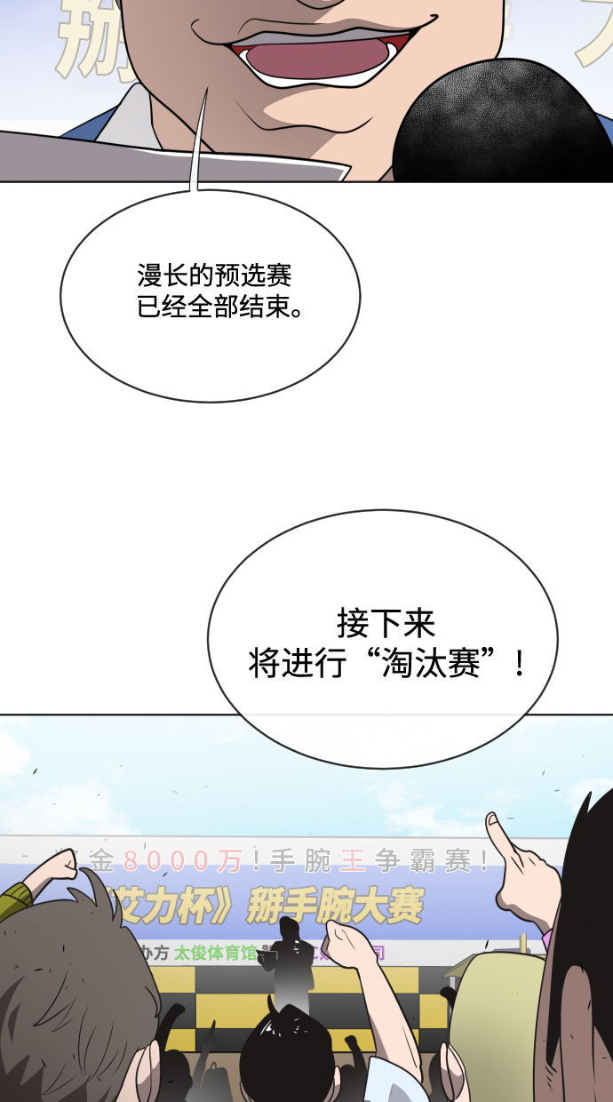 第18话44