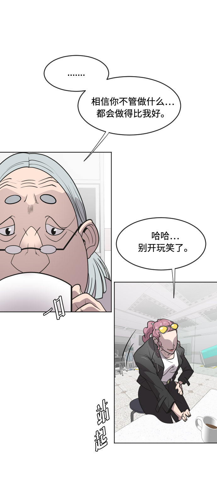 第57话16