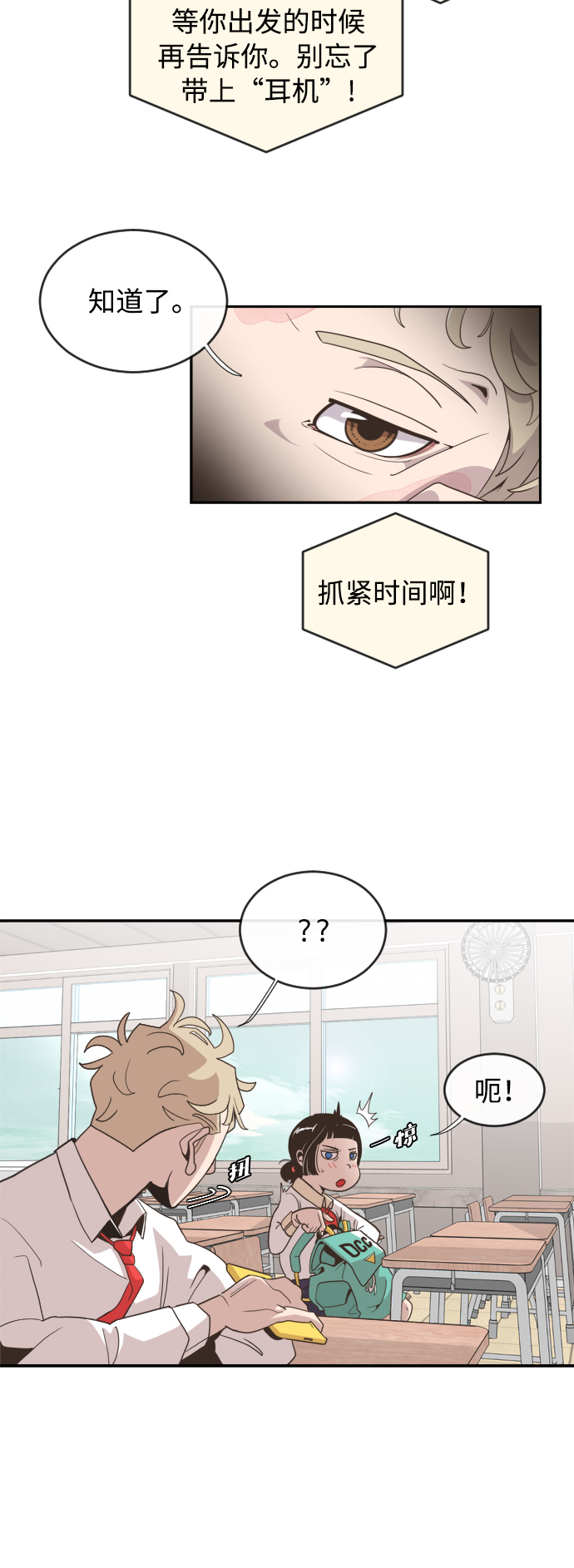 第1话26