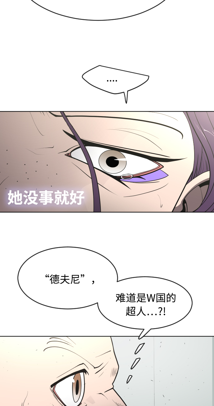第90话84