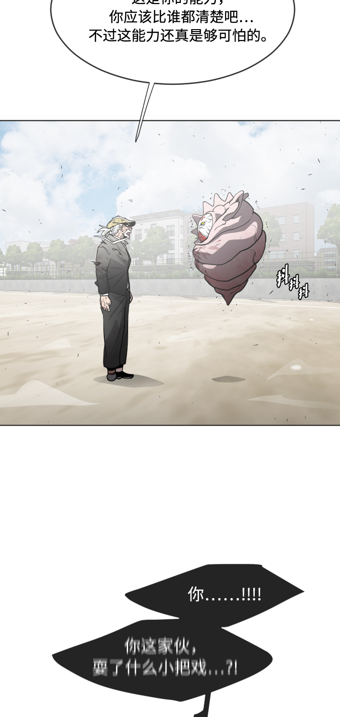 第66话40
