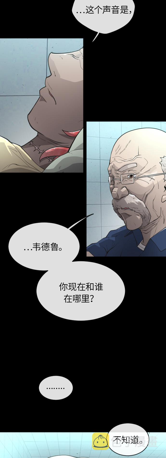 [第二季] 第3话39