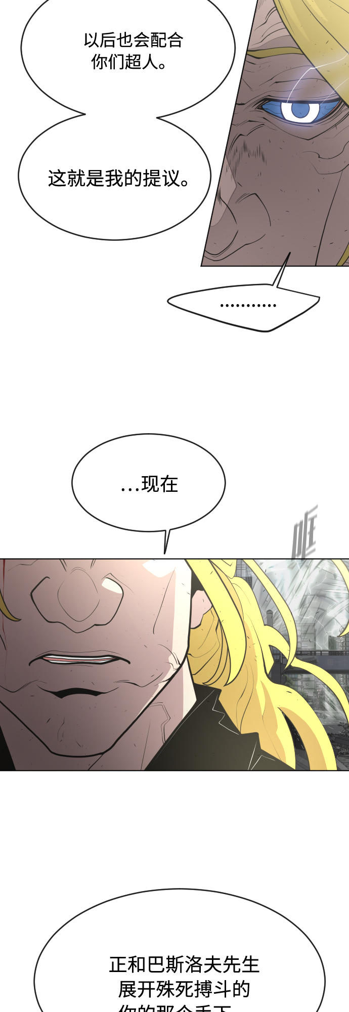 第89话12