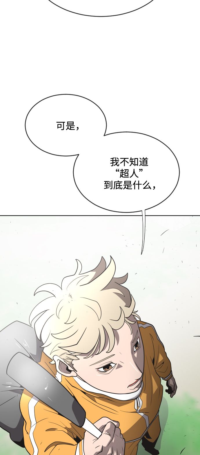 第39话60