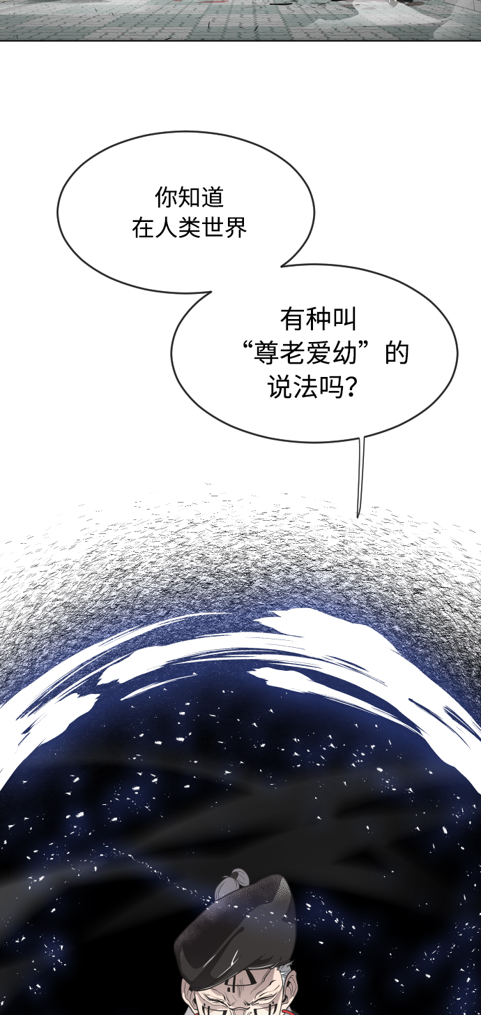 第68话3