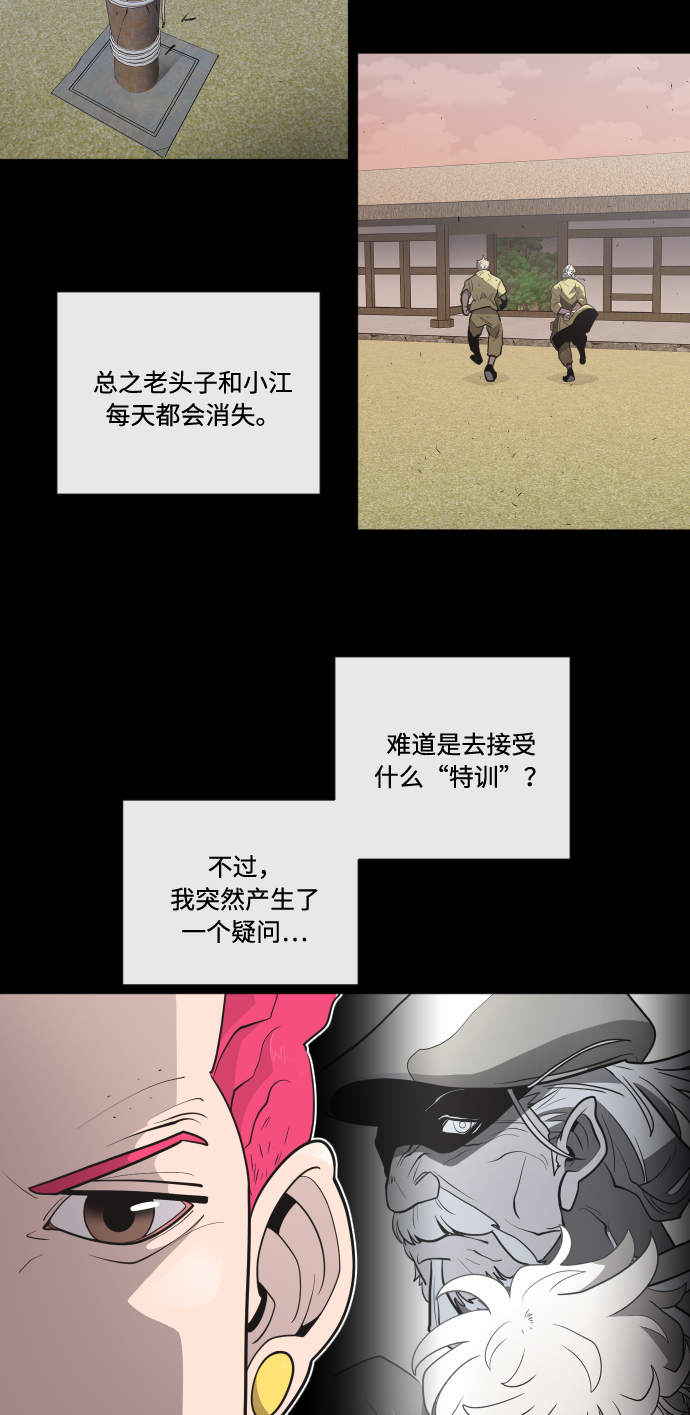 第43话44
