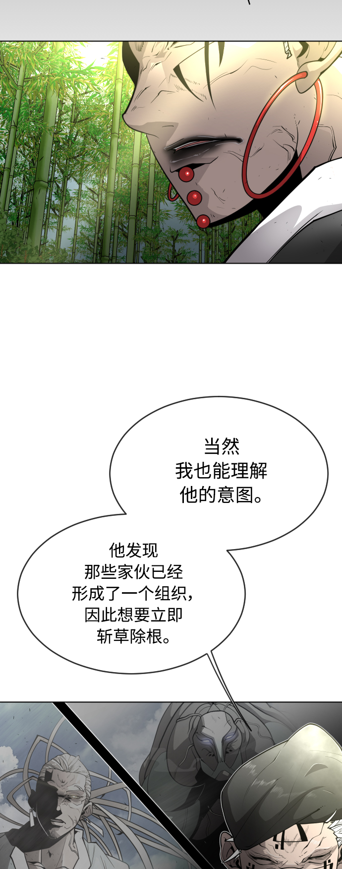 [第二季] 第22话41
