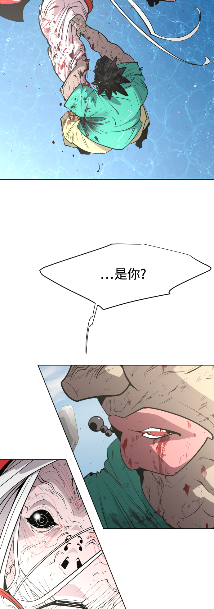 第78话8