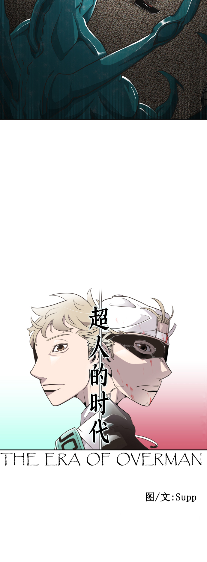 第14话7