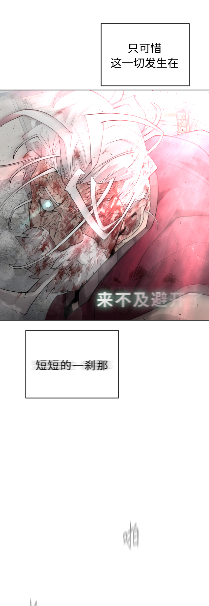 [第二季] 第7话61