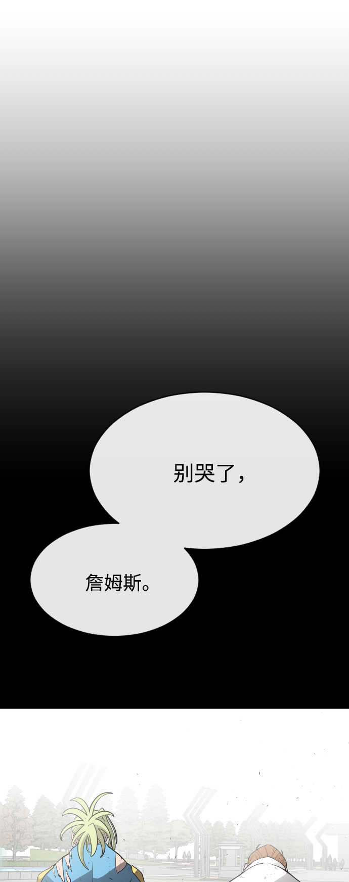 第48话32