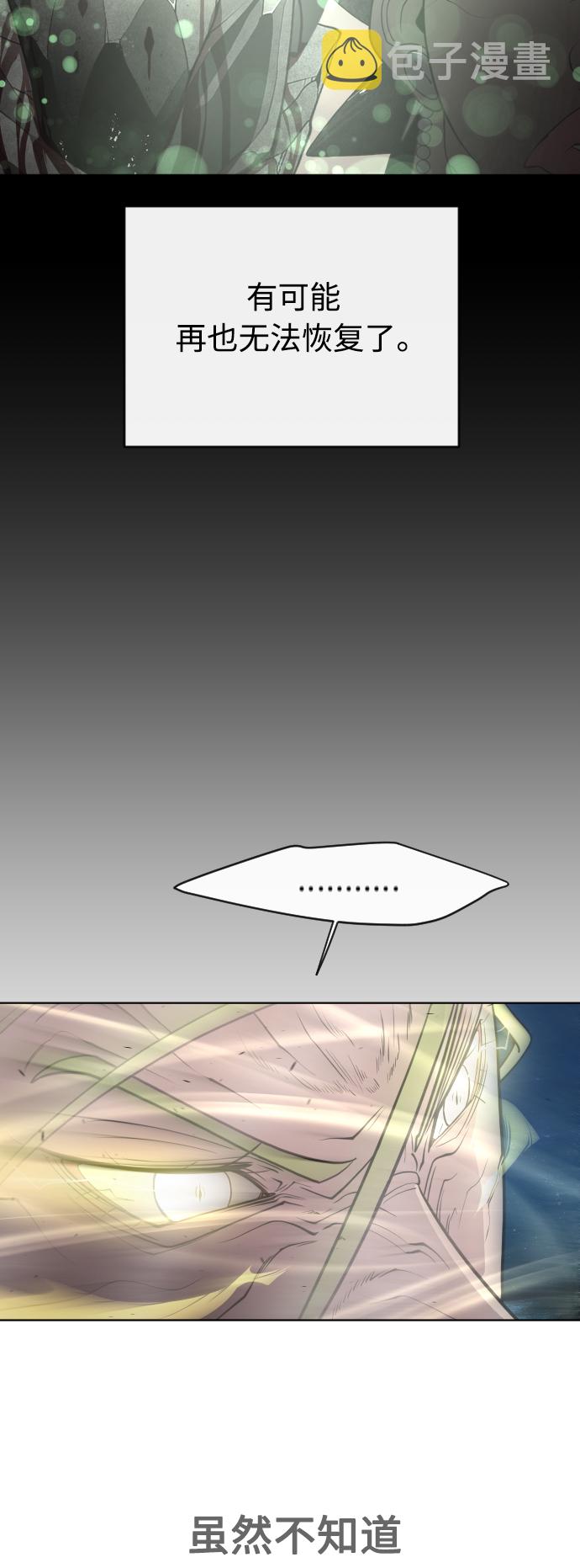 [第二季] 第19话43
