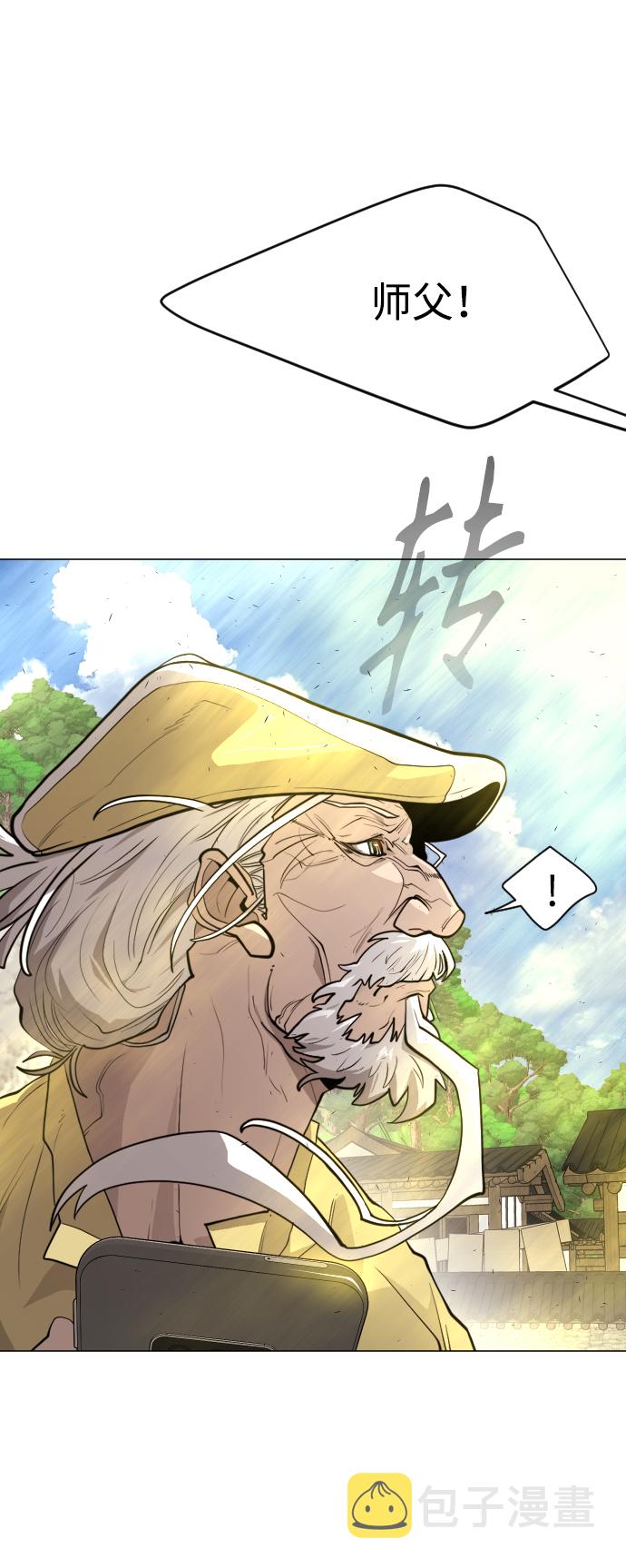 [第二季] 第36话1