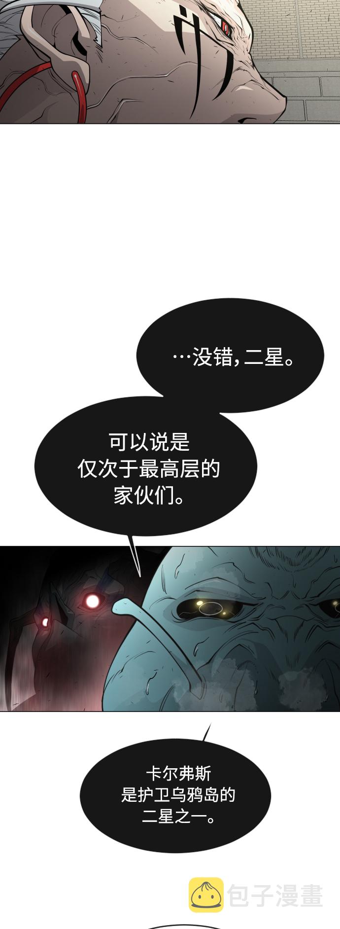 [第二季] 第29话59