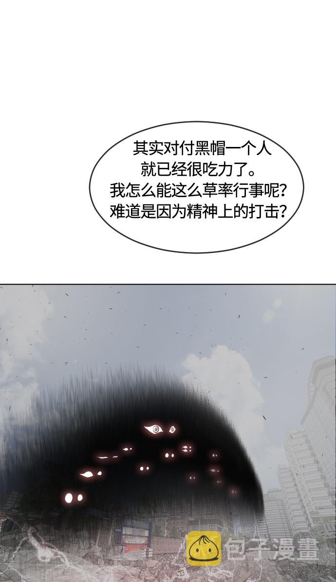 第88话58
