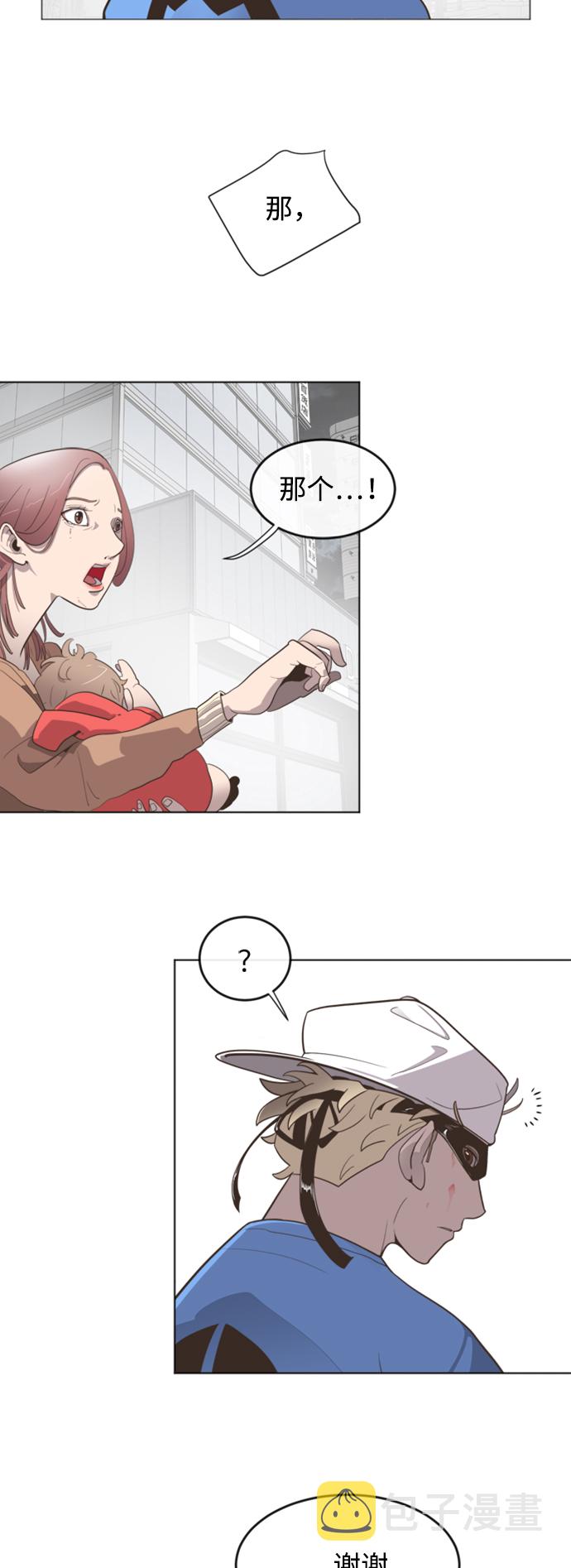 序章28