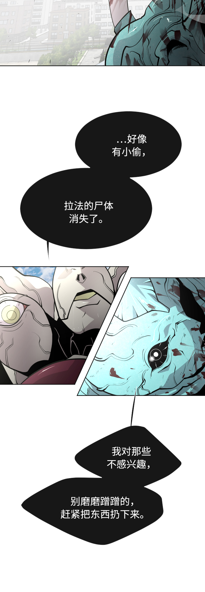 第71话35