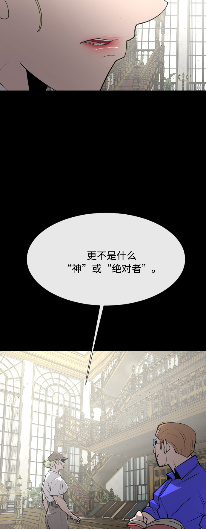 第79话38