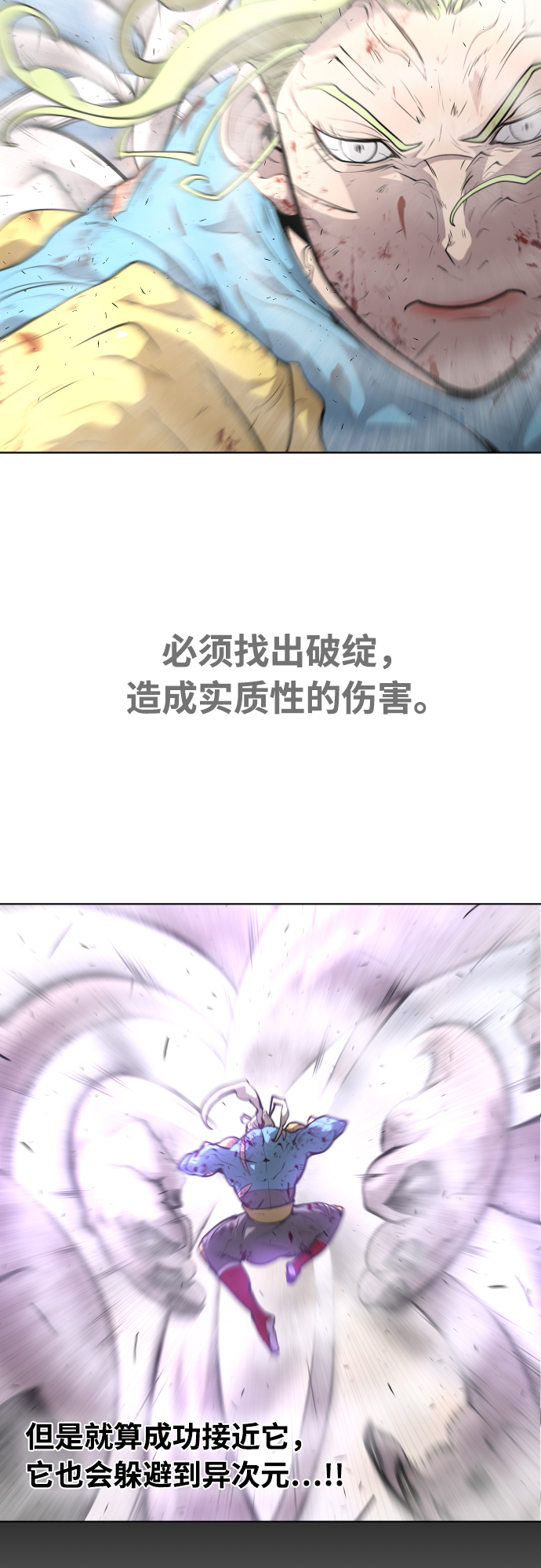 第79话6