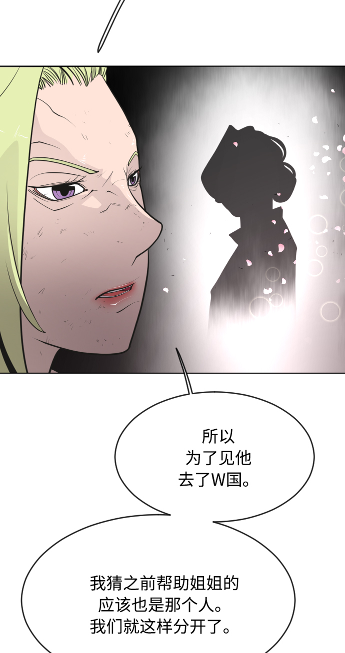第90话83