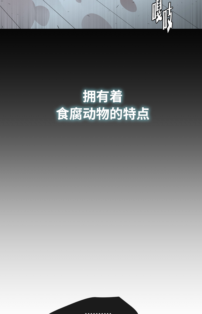 第71话50