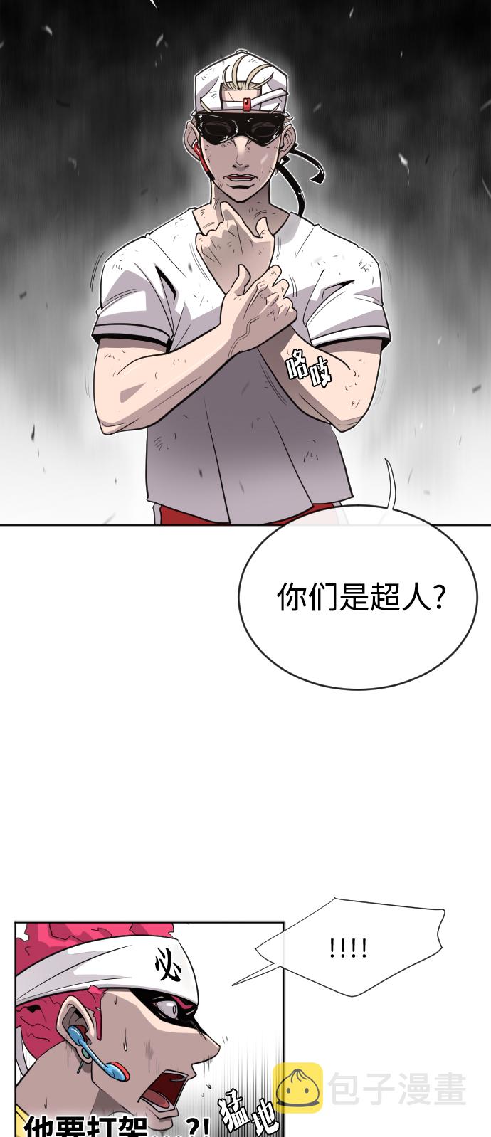第4话74