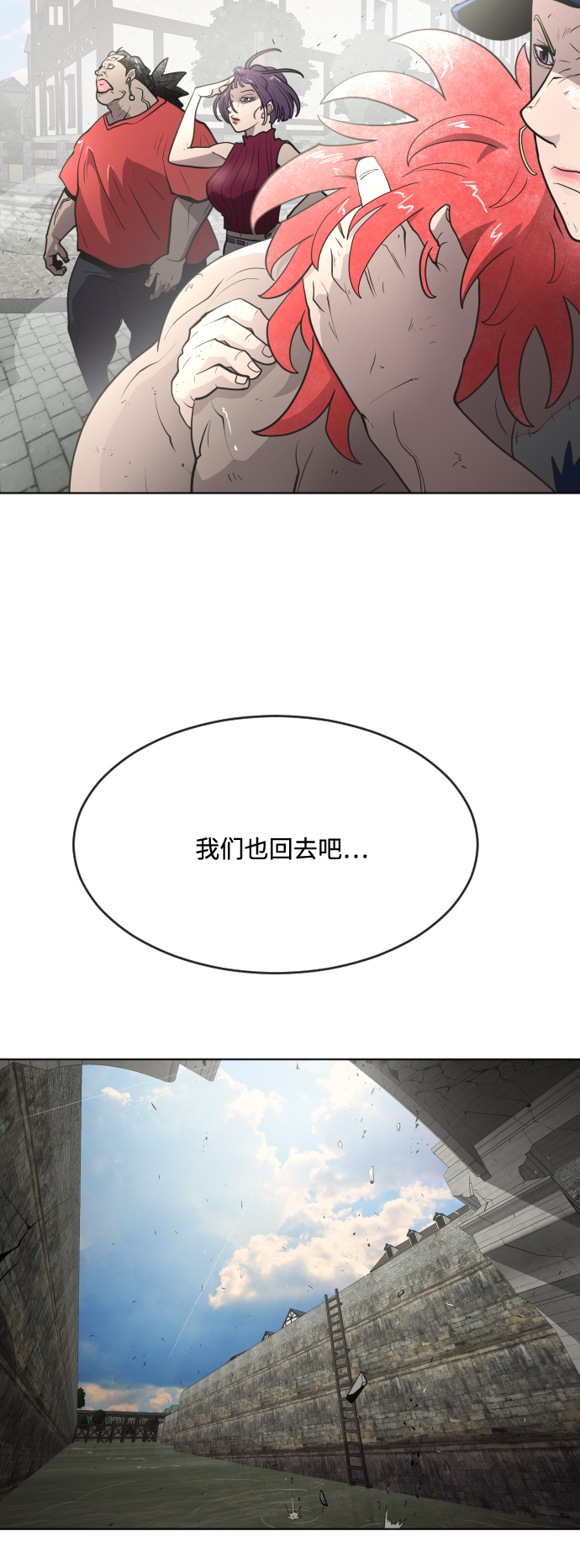 第55话8