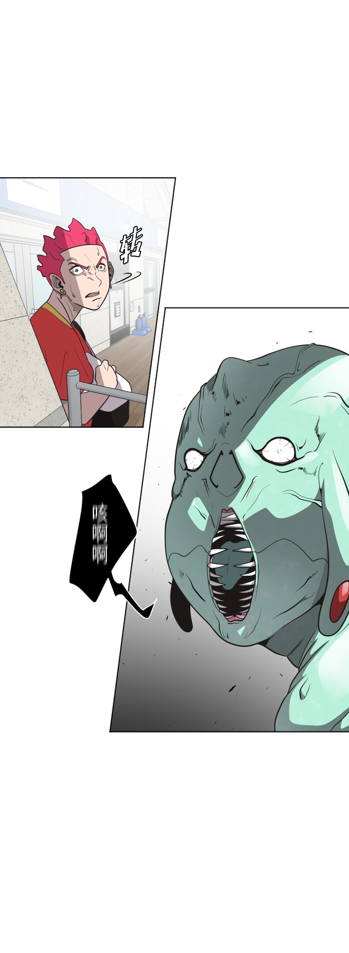 第23话17