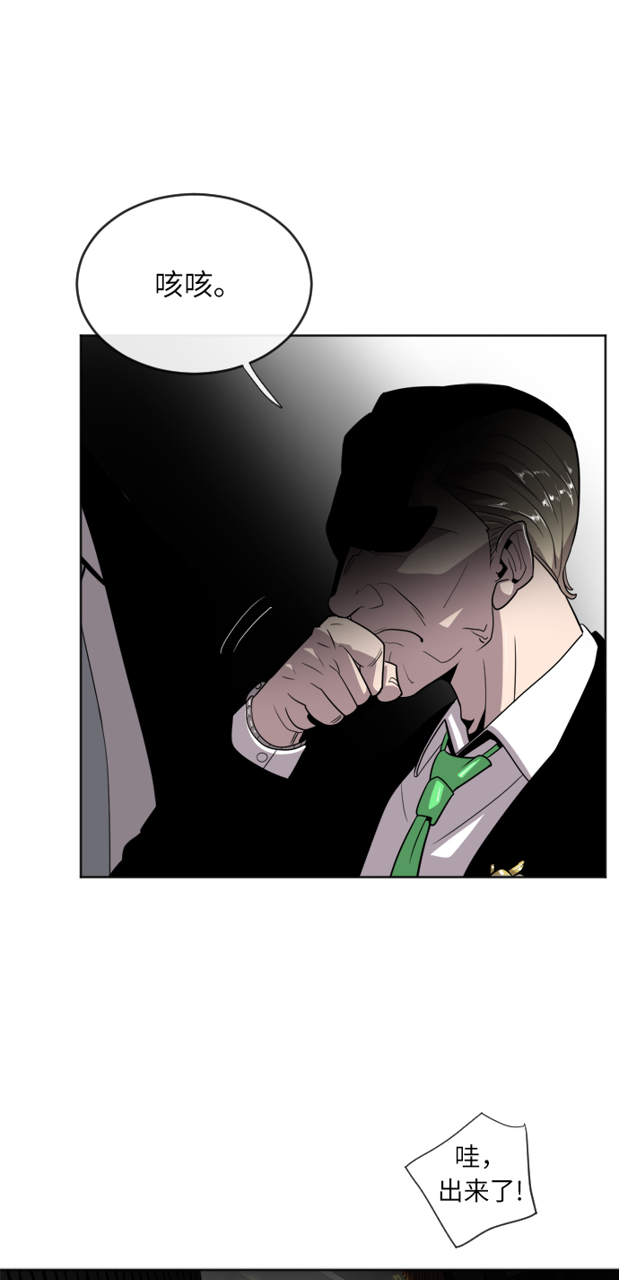 第5话83