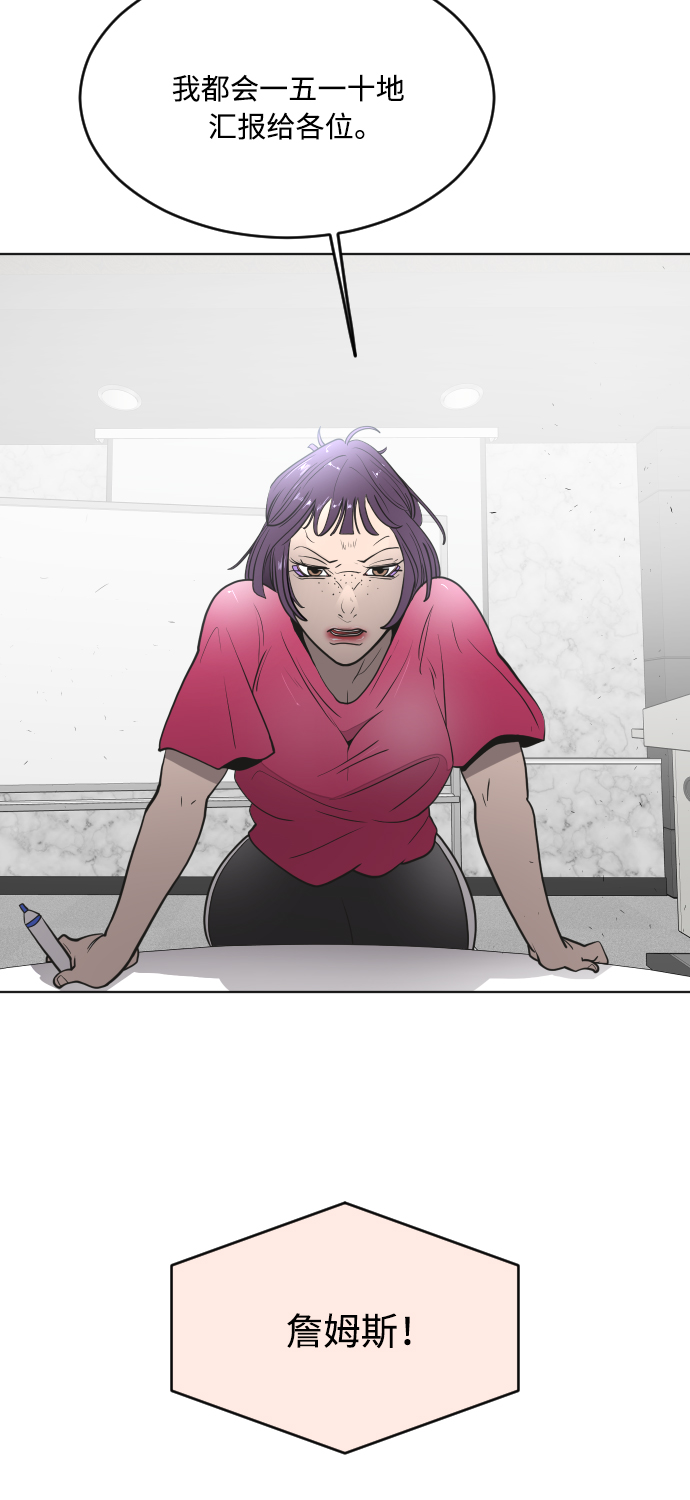 第55话32
