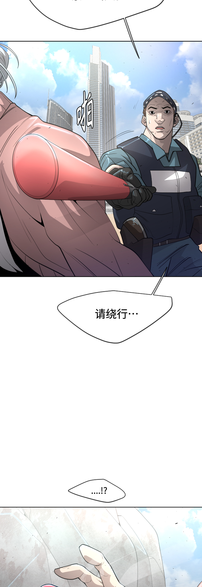 [第二季] 第24话26