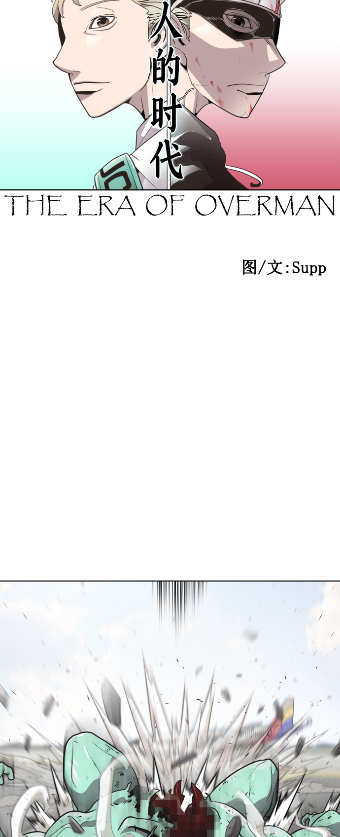 第25话6