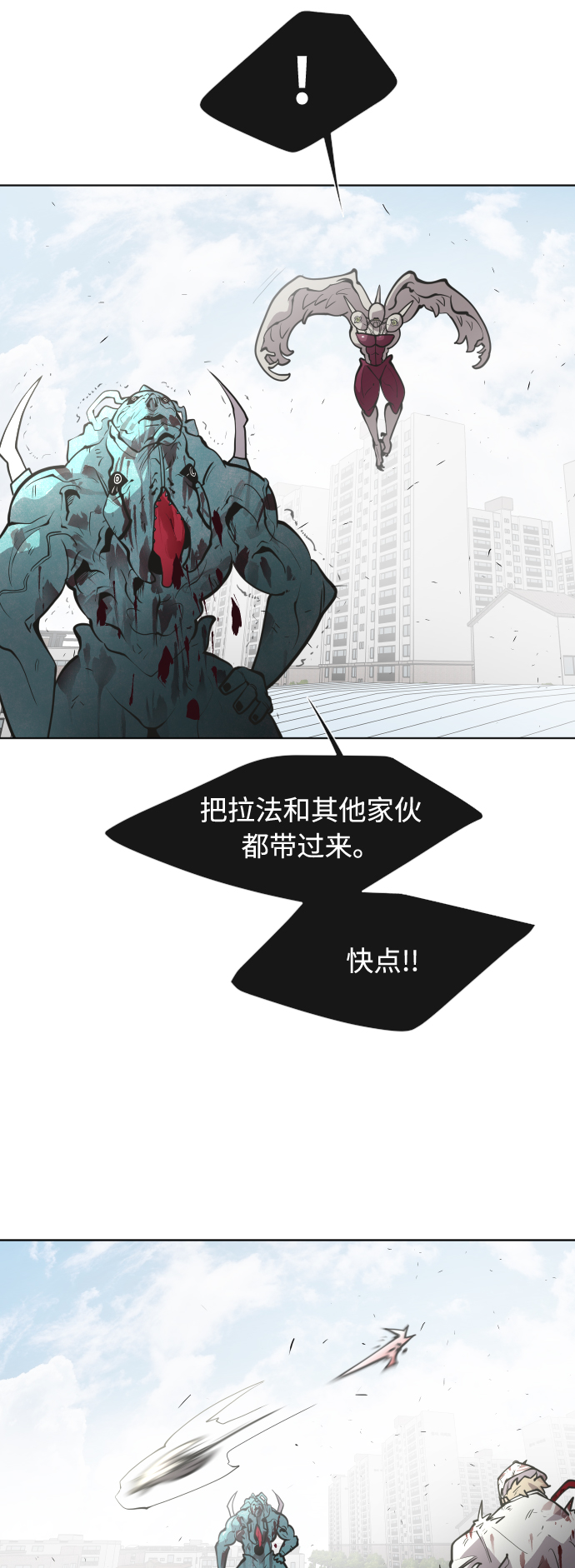 第71话20