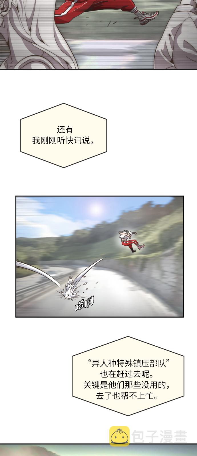 第1话71