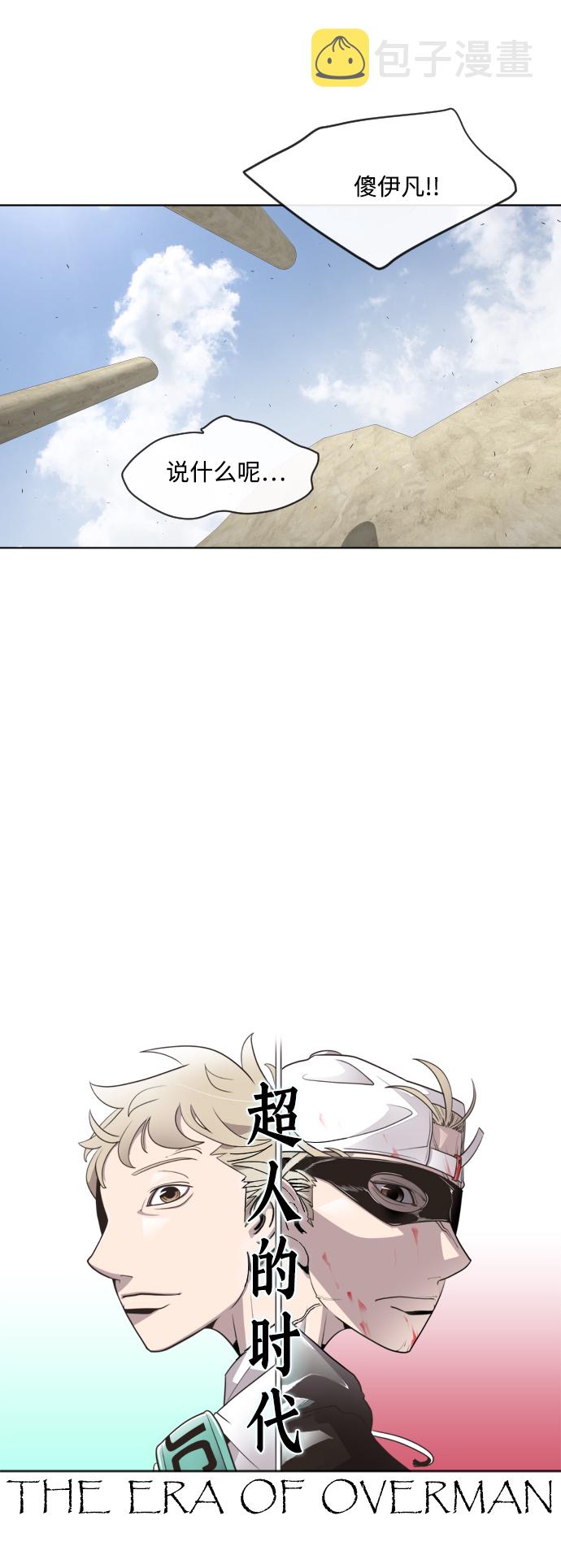 第48话9