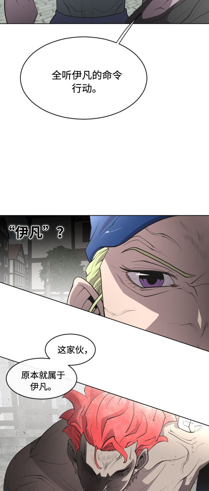 第49话24