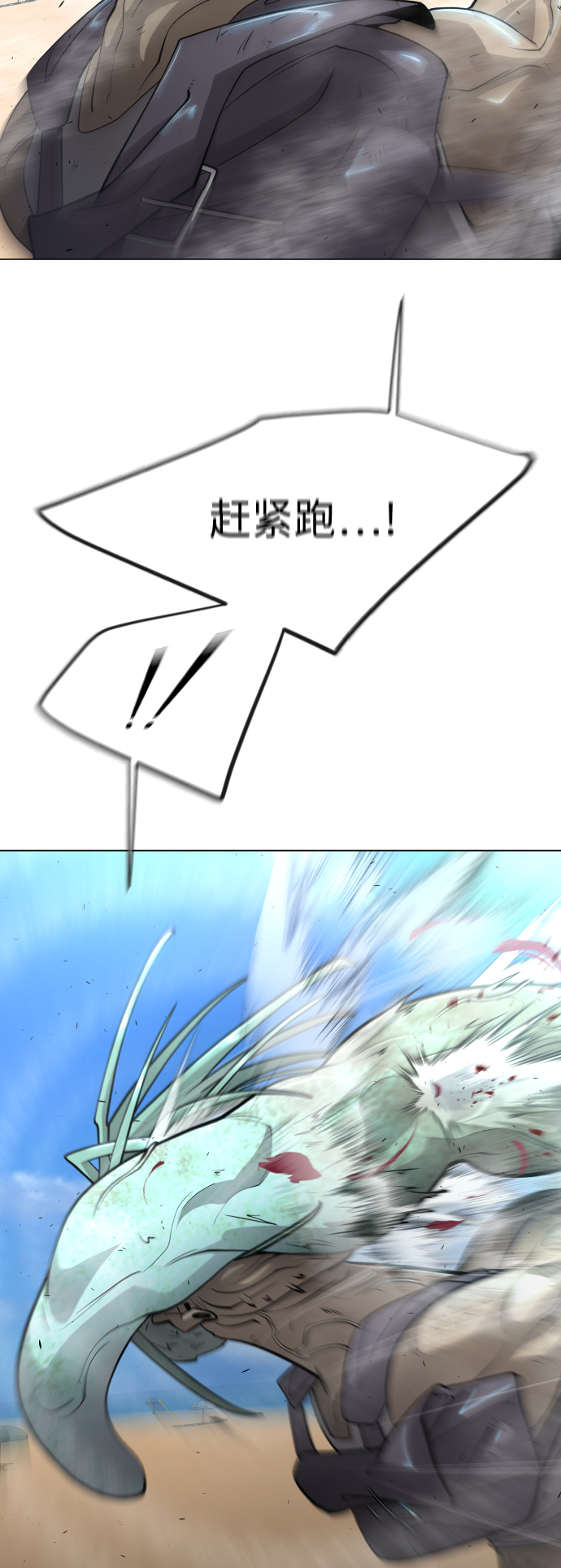 [第二季] 第28话31