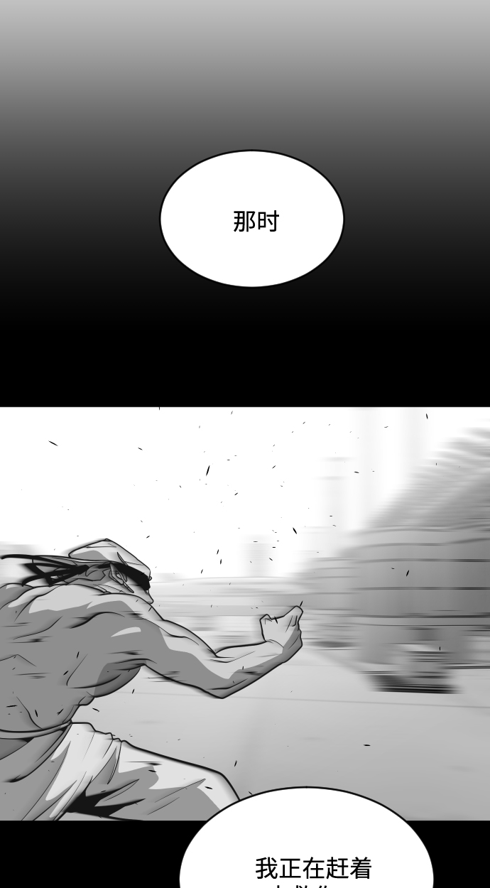 第29话40