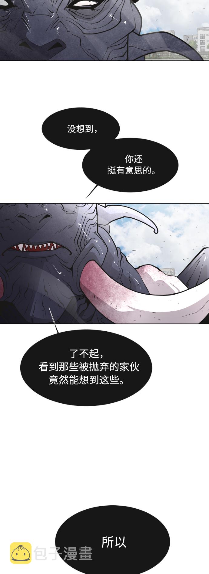 第74话29