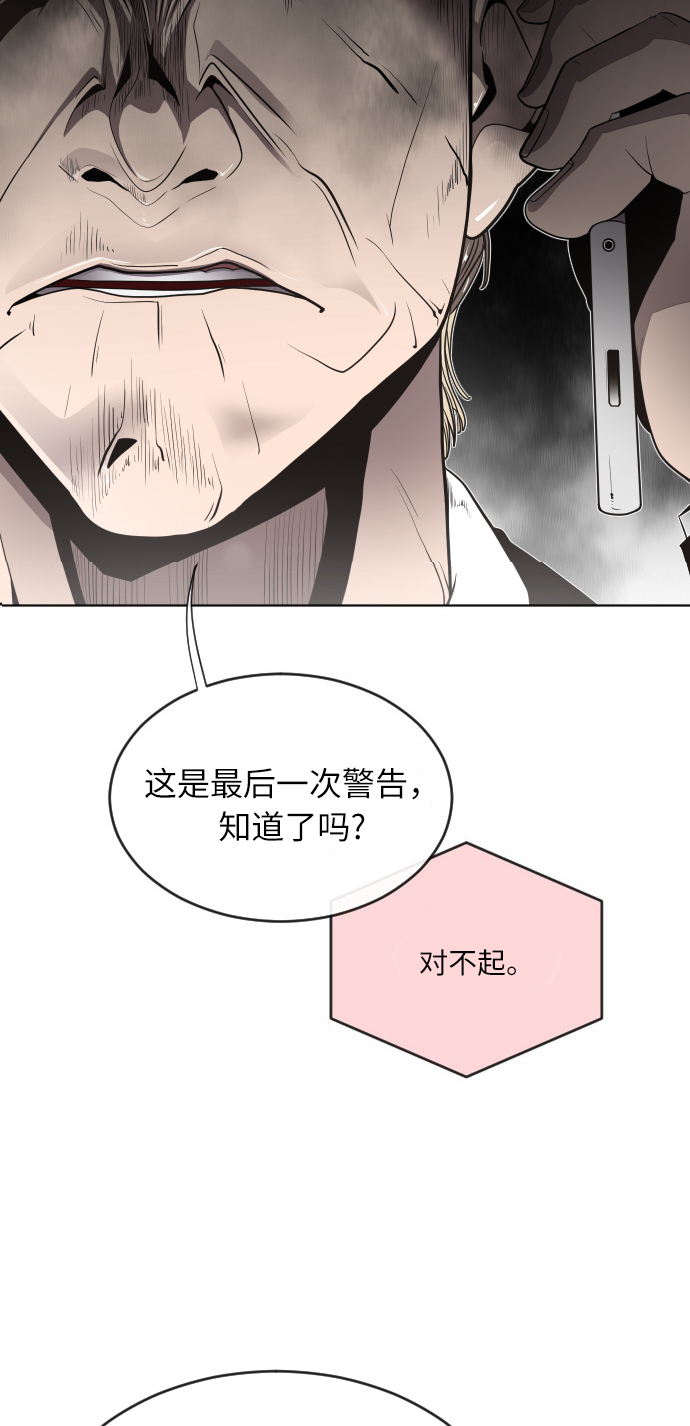 第5话81