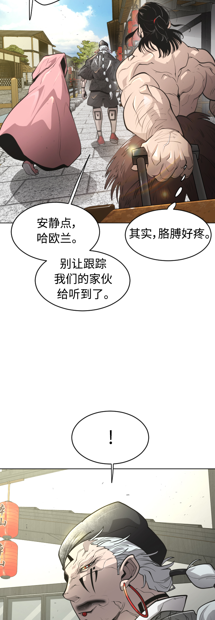 [第二季] 第18话14